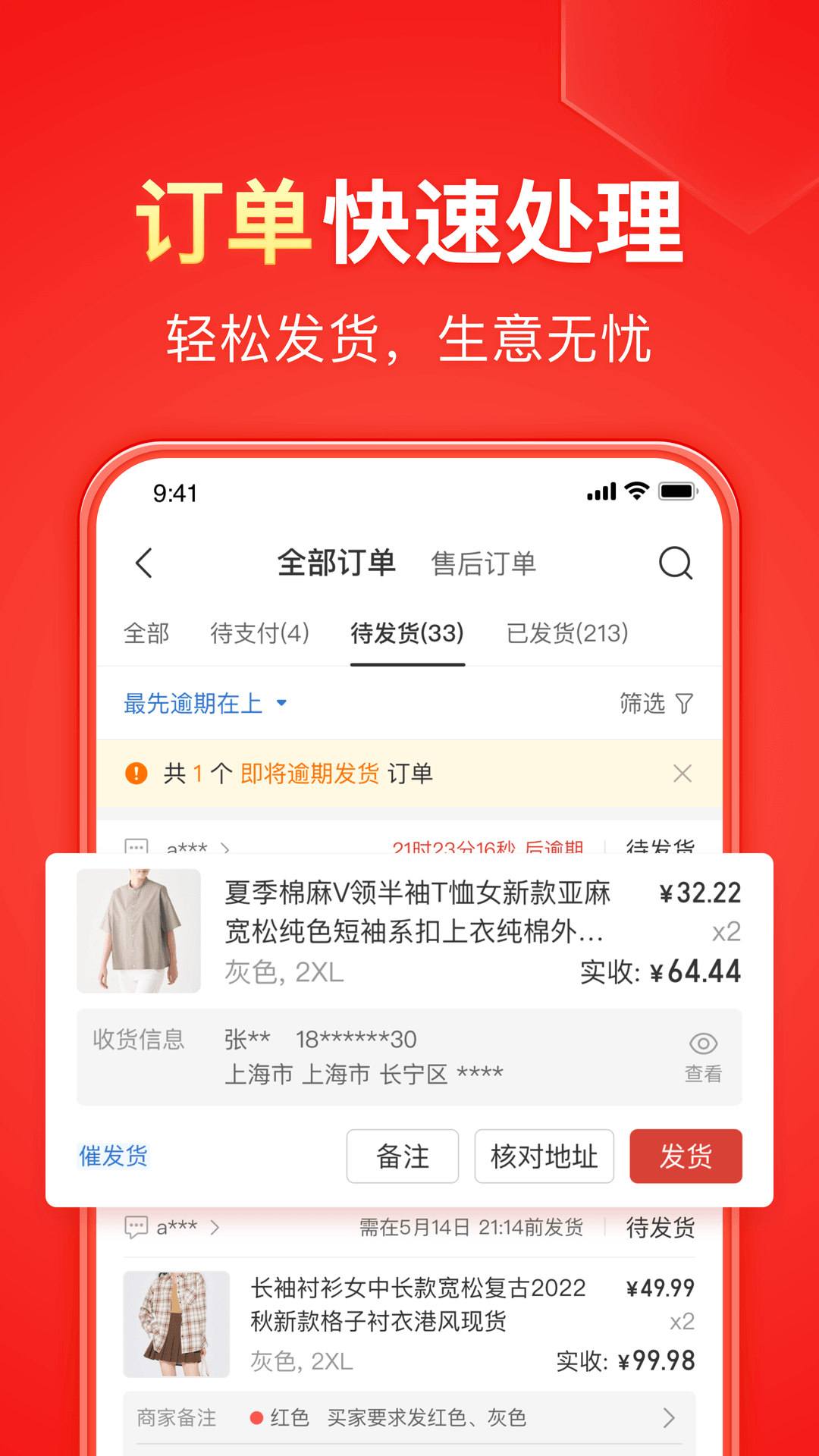 国产yapoo截图